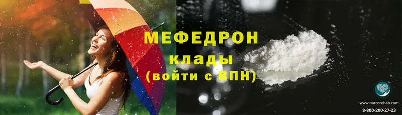 Меф VHQ  мега онион  Дивногорск 